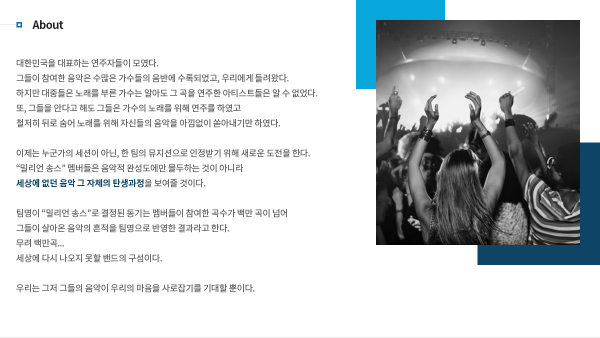 소개글 내용