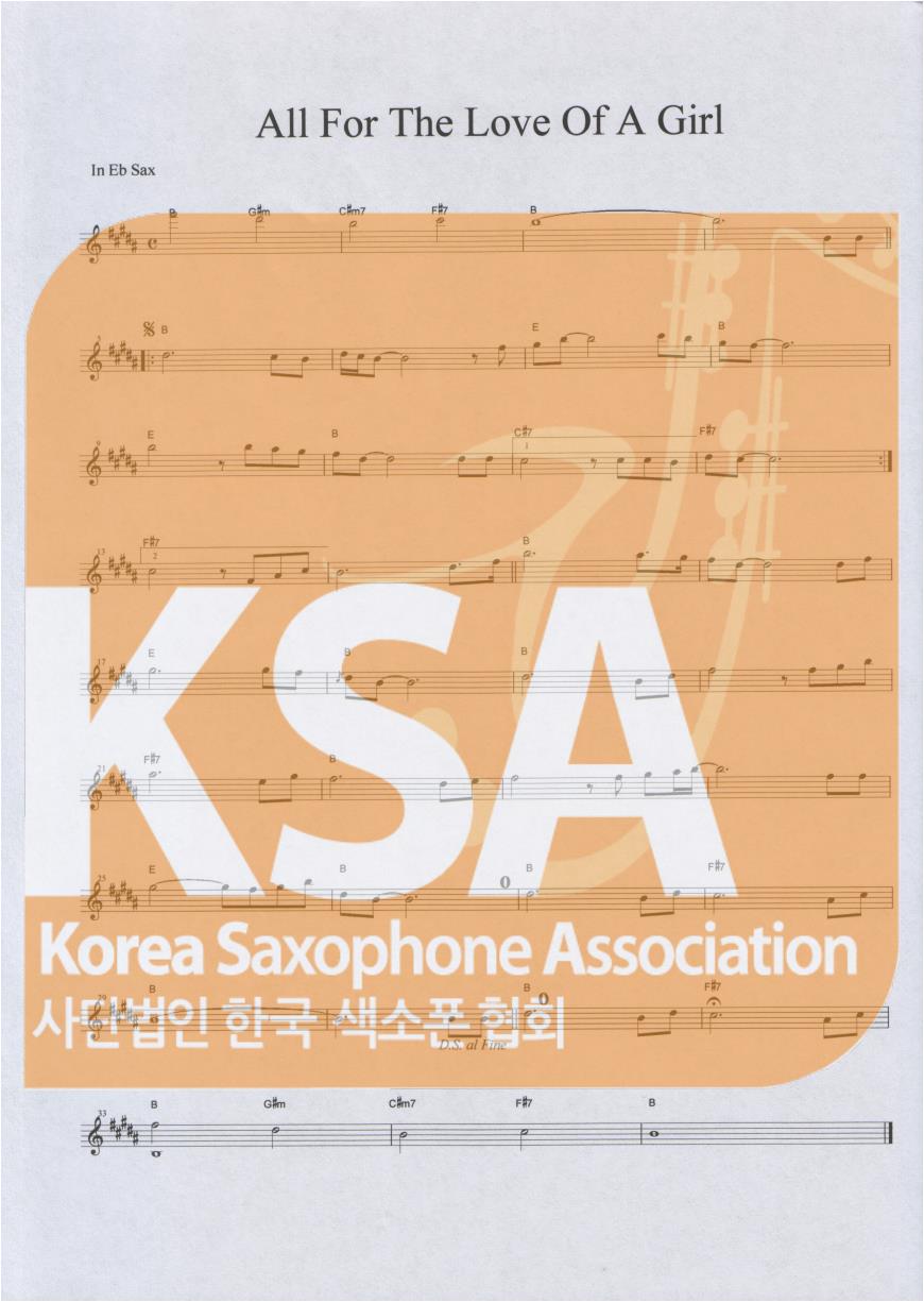 악보 이미지 