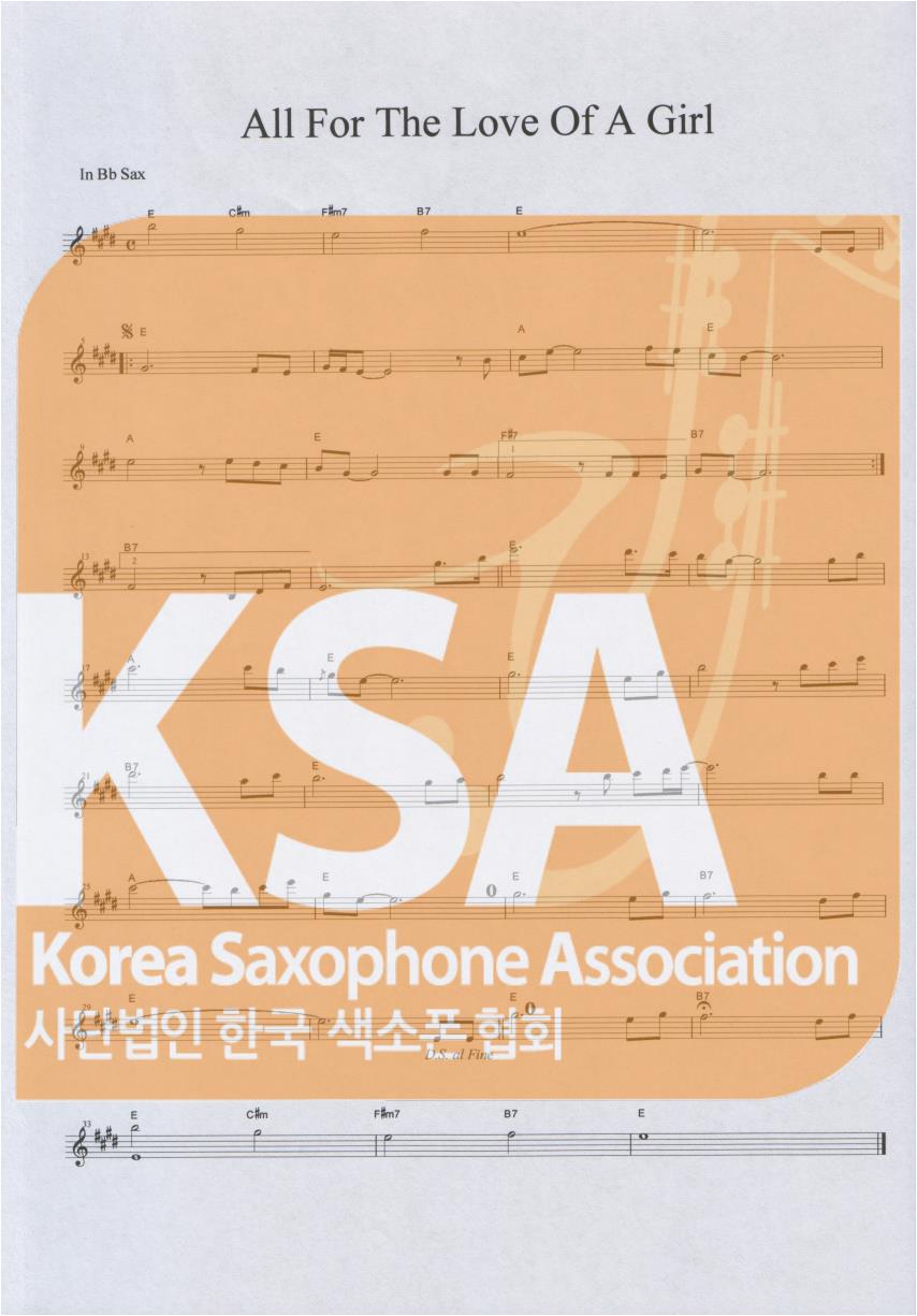 악보 이미지 