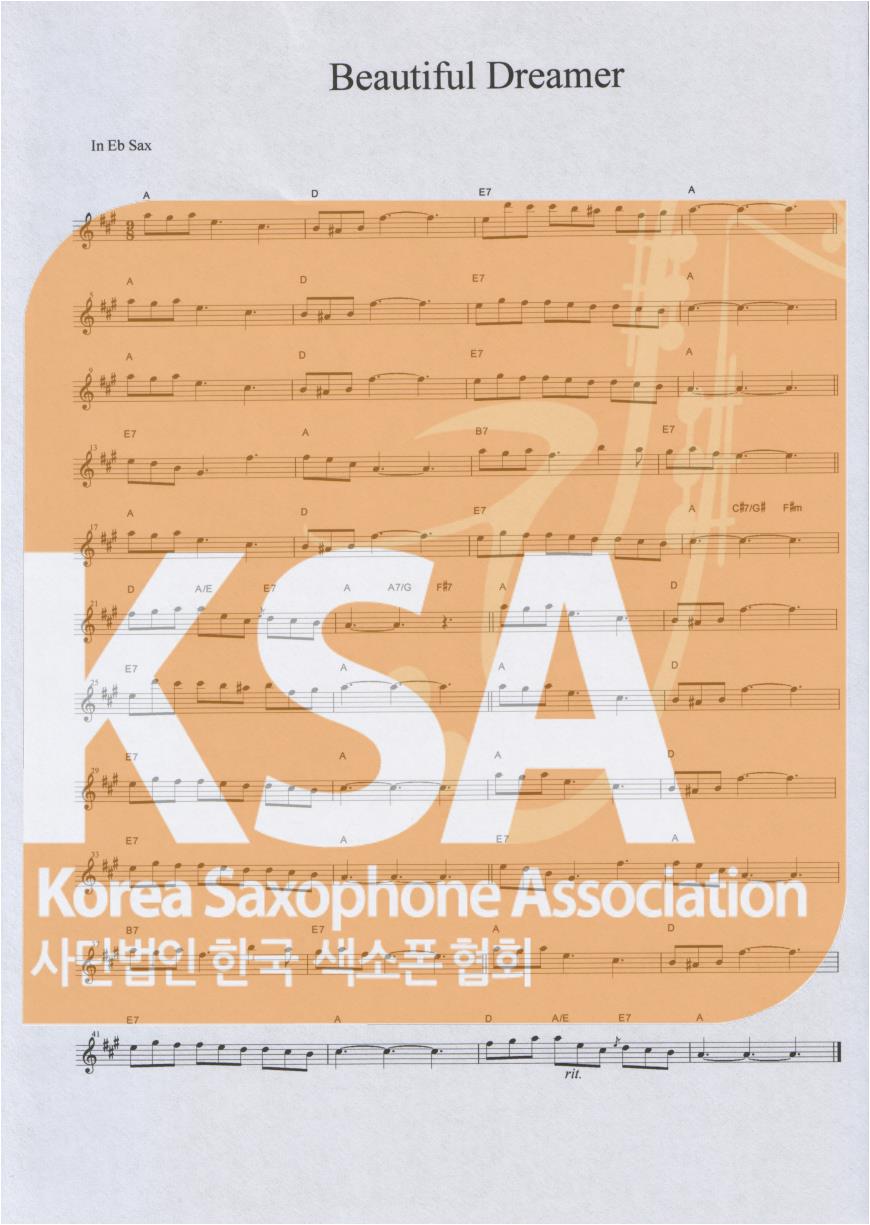 악보 이미지 