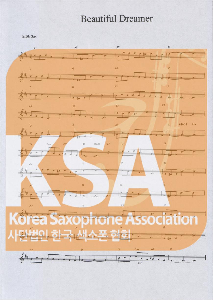악보 이미지 