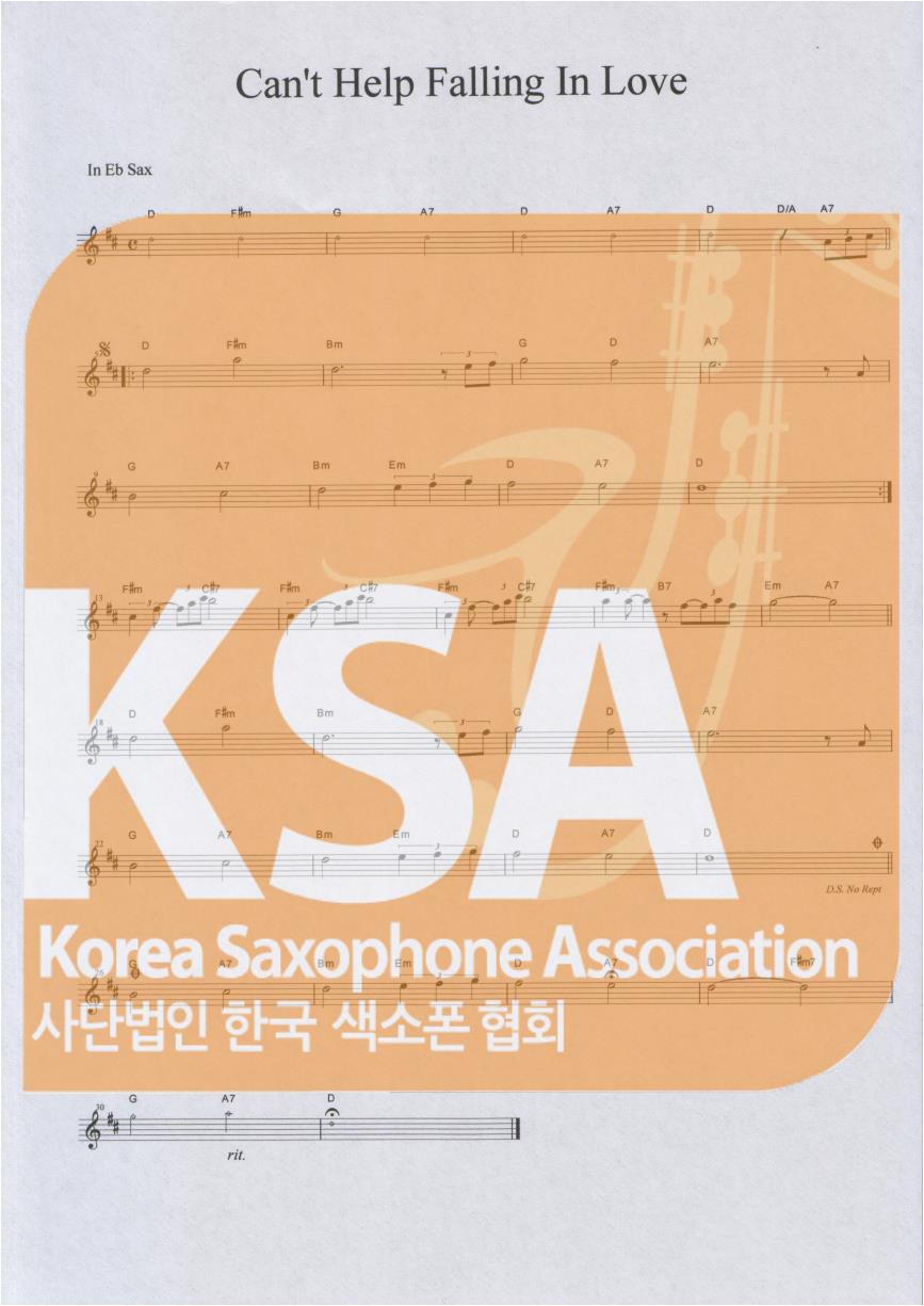 악보 이미지 