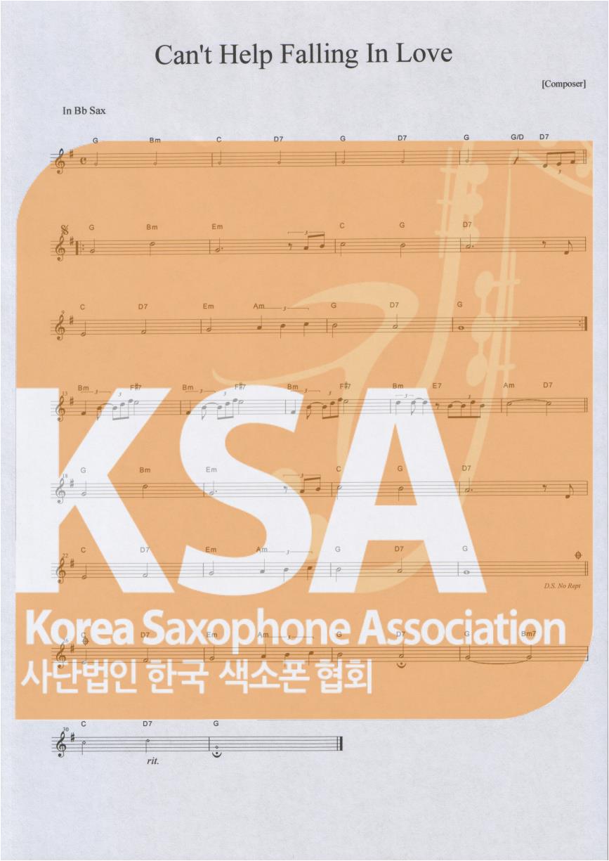 악보 이미지 