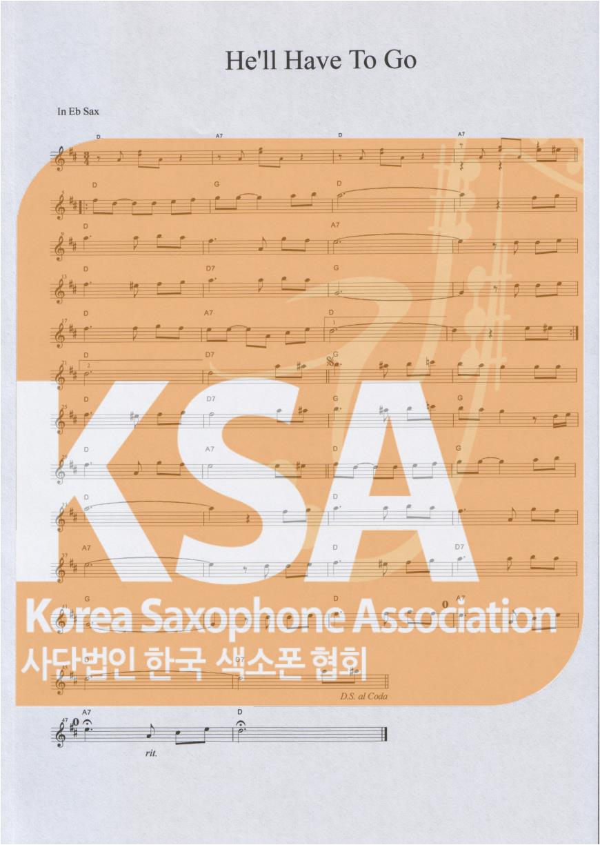 악보 이미지 