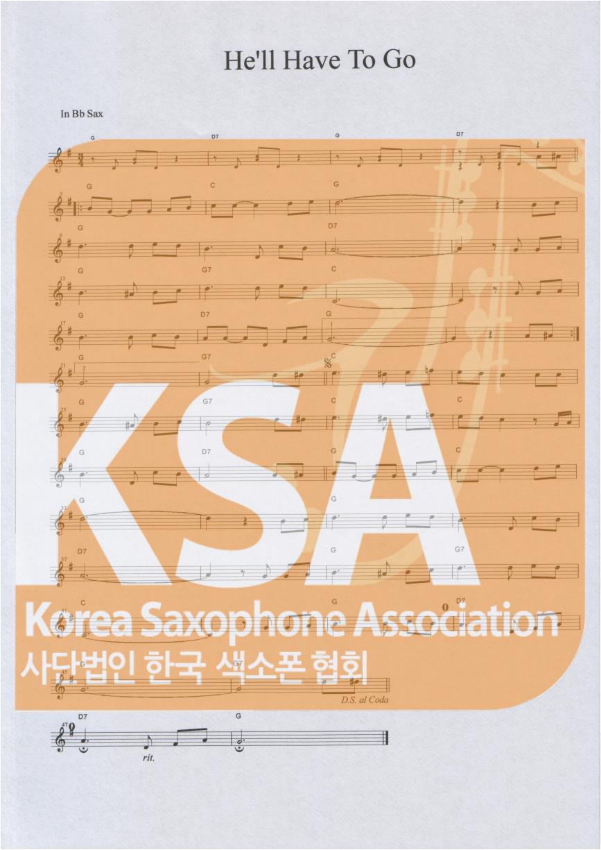 악보 이미지 