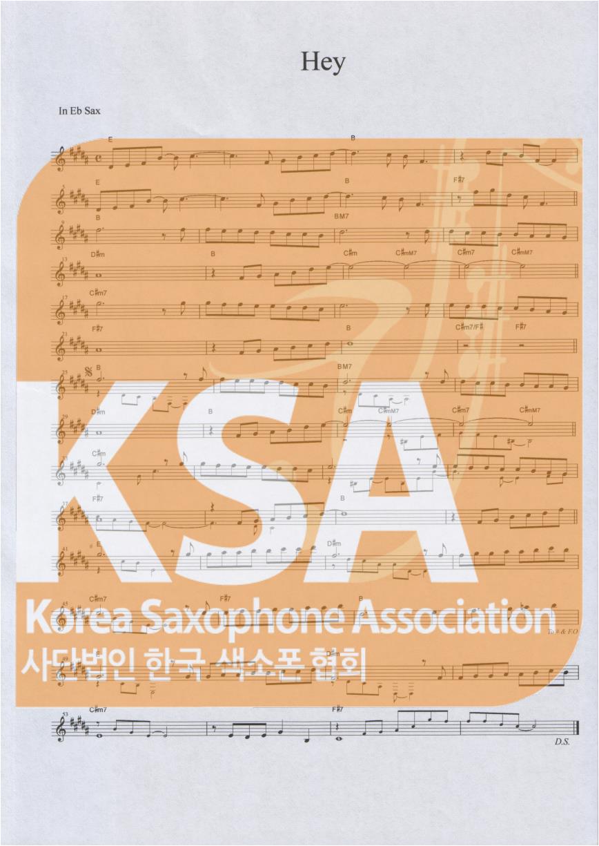 악보 이미지 