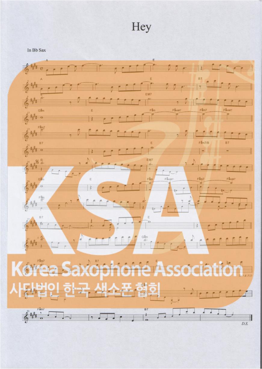 악보 이미지 