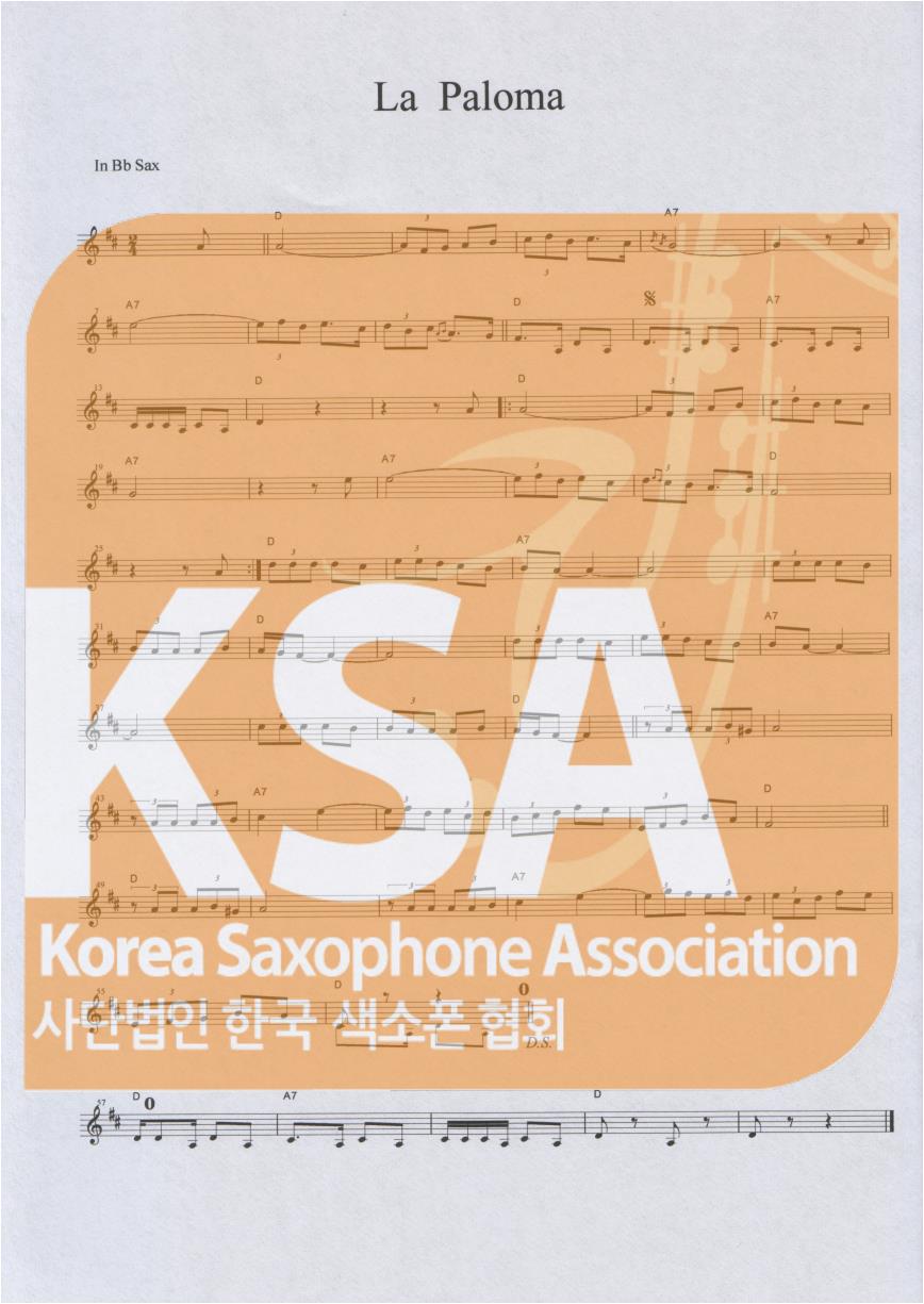 악보 이미지 