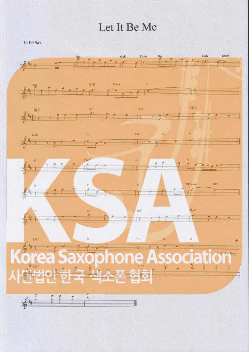 악보 이미지 