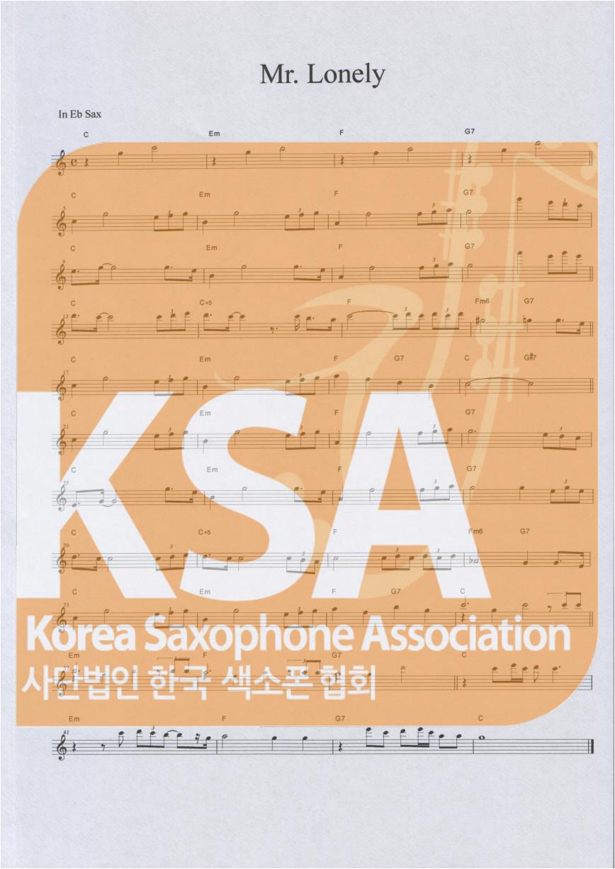 악보 이미지 