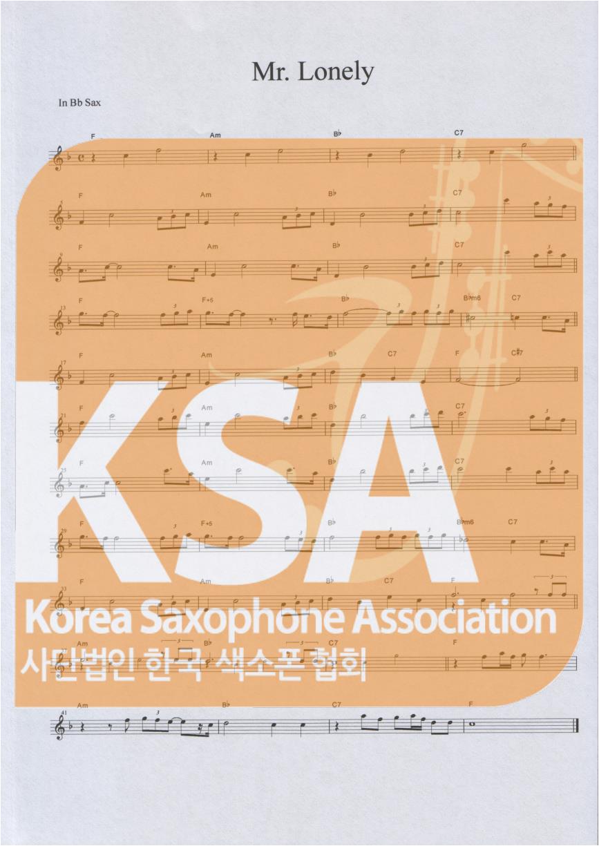 악보 이미지 