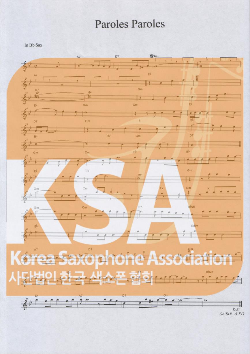 악보 이미지 
