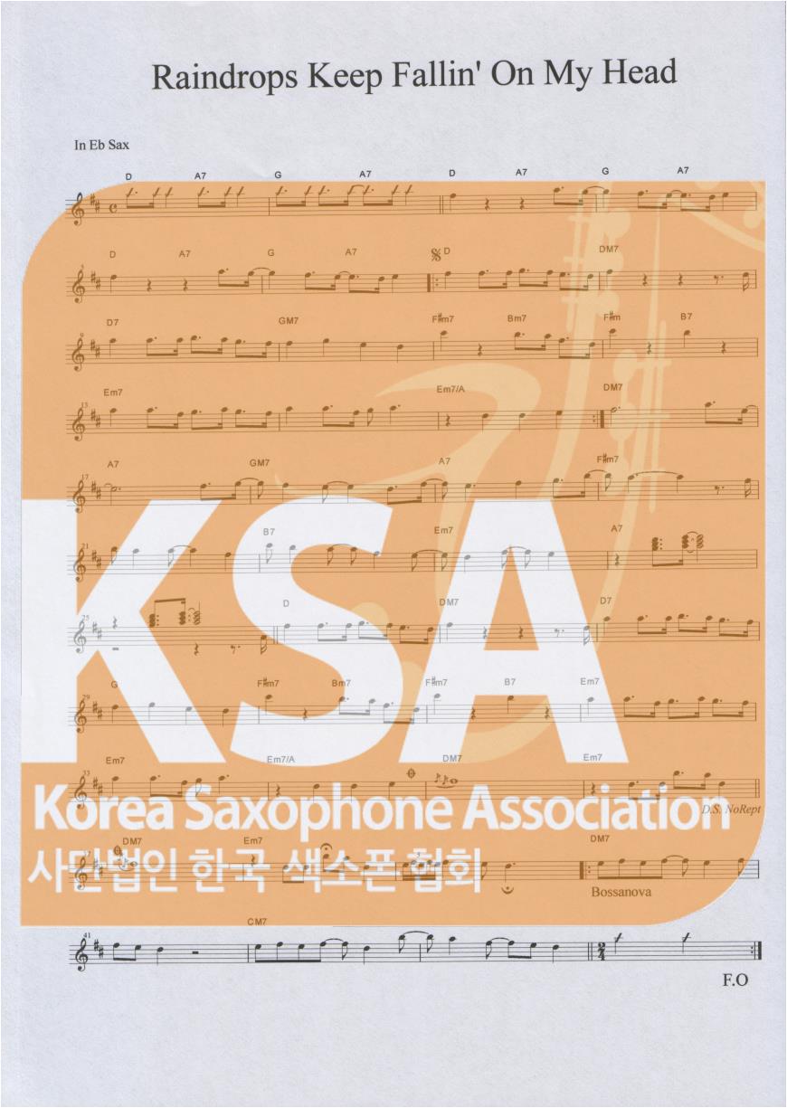 악보 이미지 