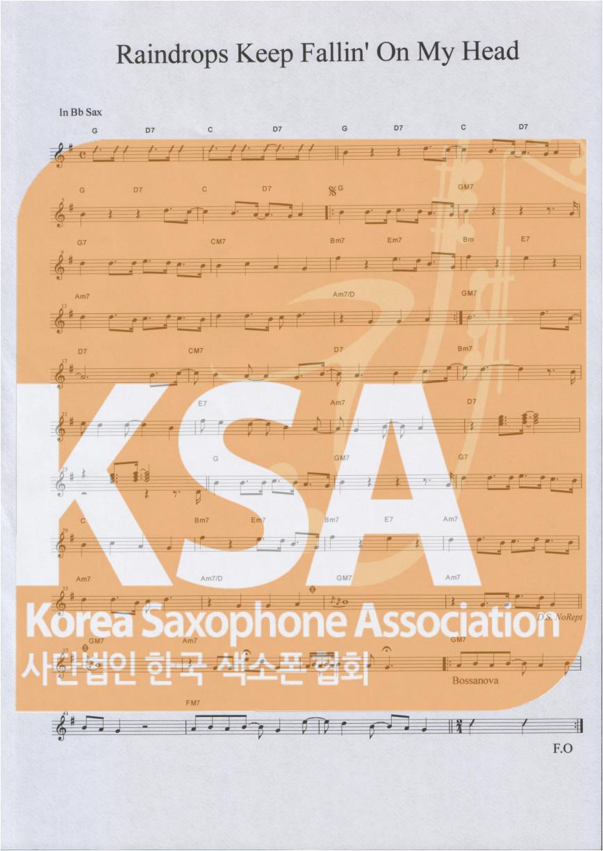 악보 이미지 