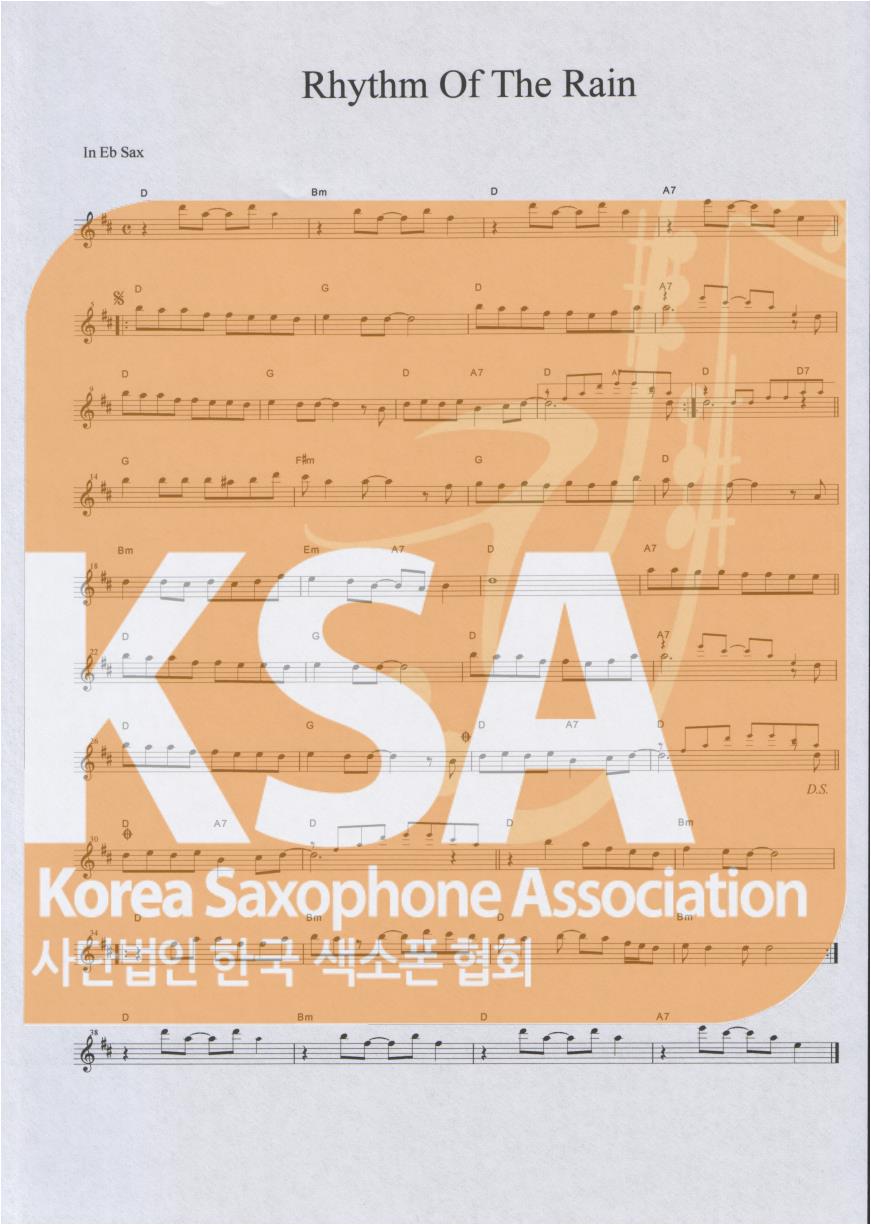 악보 이미지 