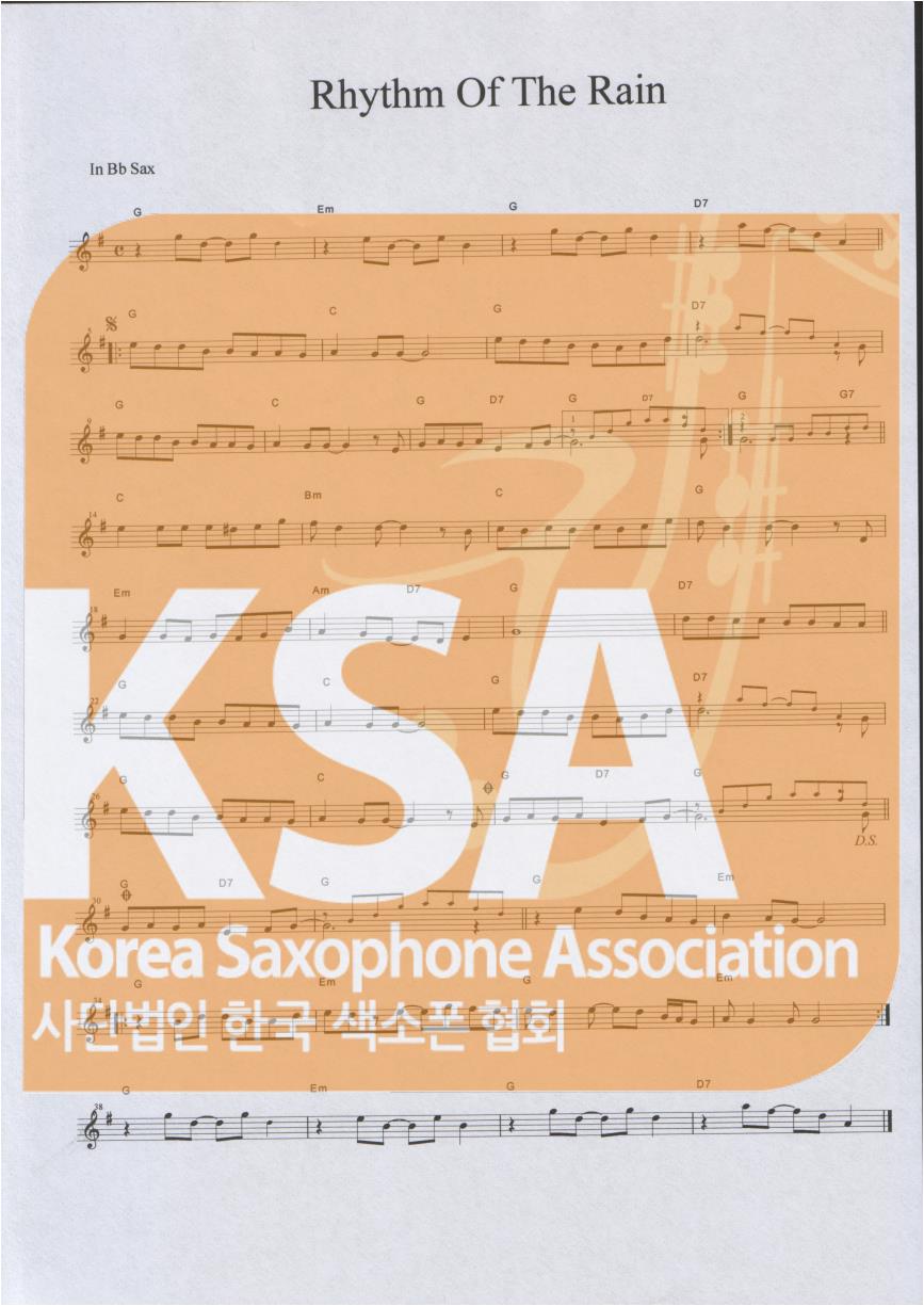 악보 이미지 