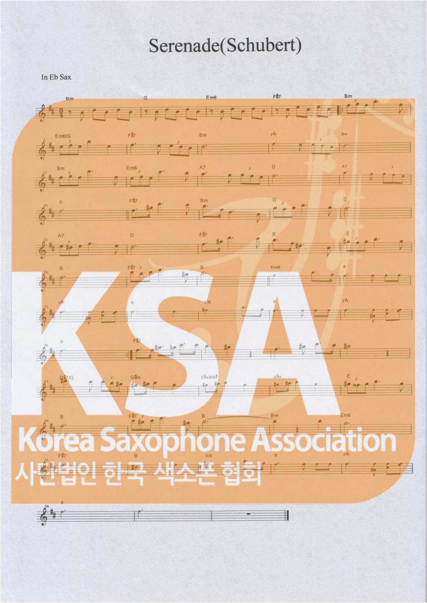 악보 이미지 