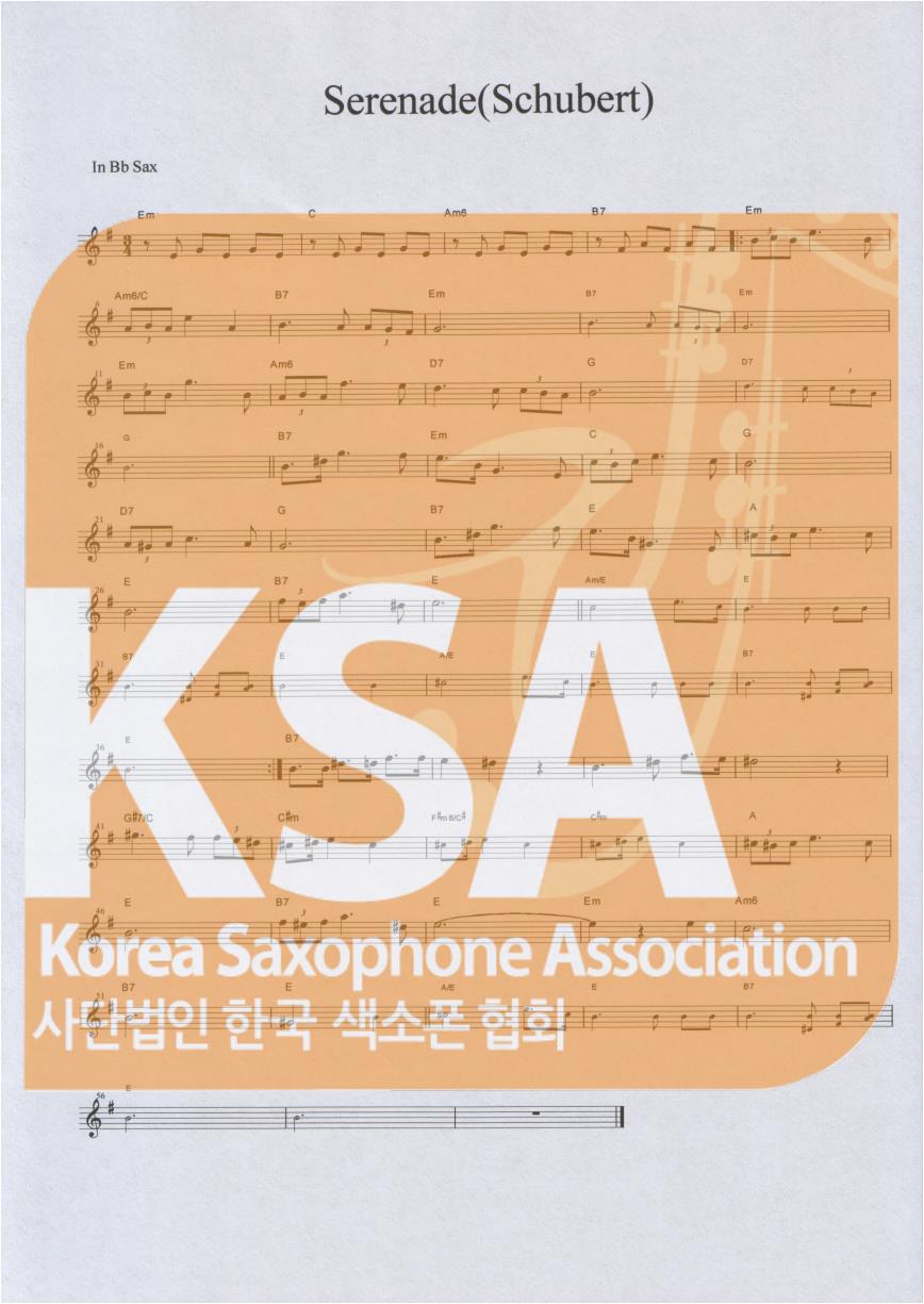 악보 이미지 