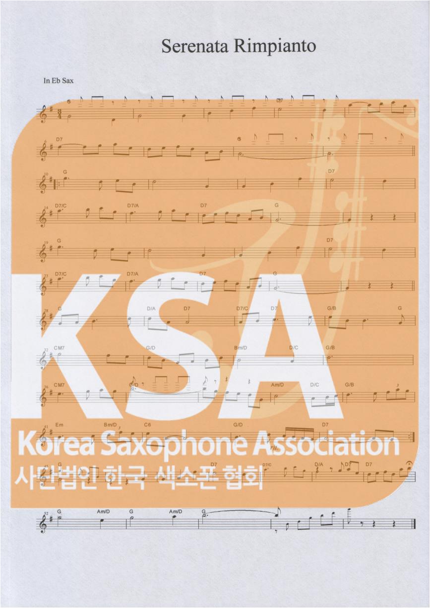 악보 이미지 