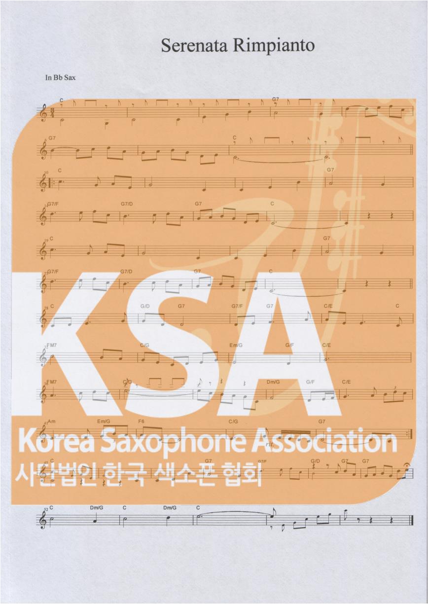 악보 이미지 