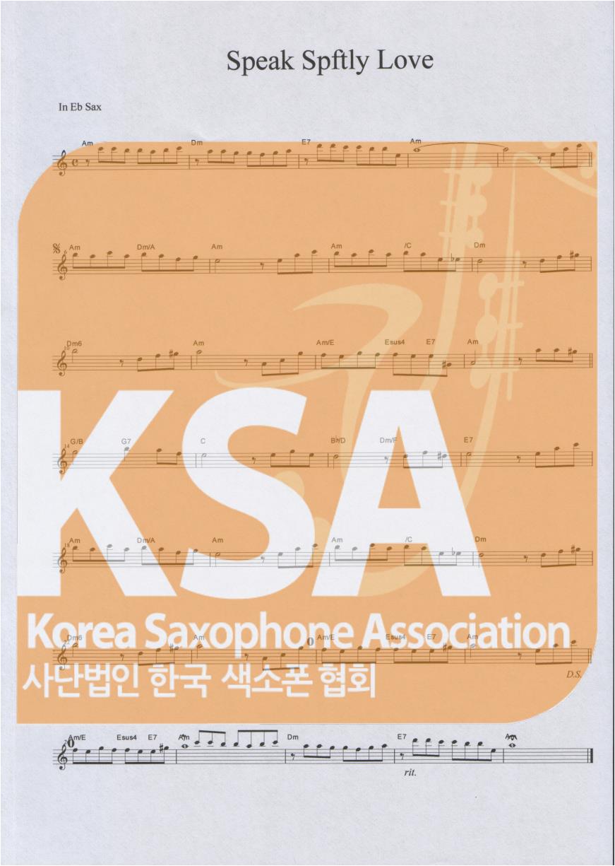 악보 이미지 