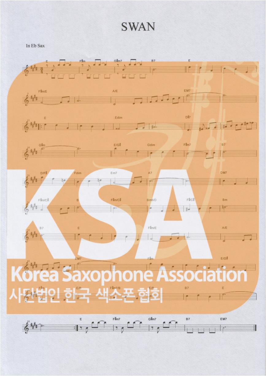 악보 이미지 