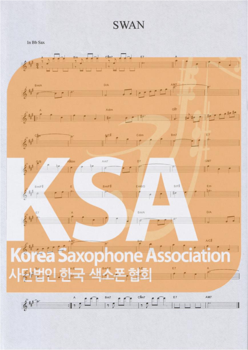 악보 이미지 