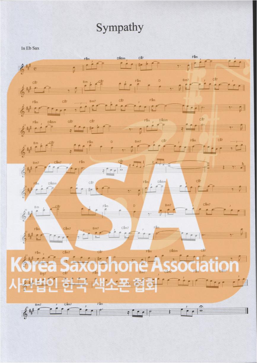 악보 이미지 
