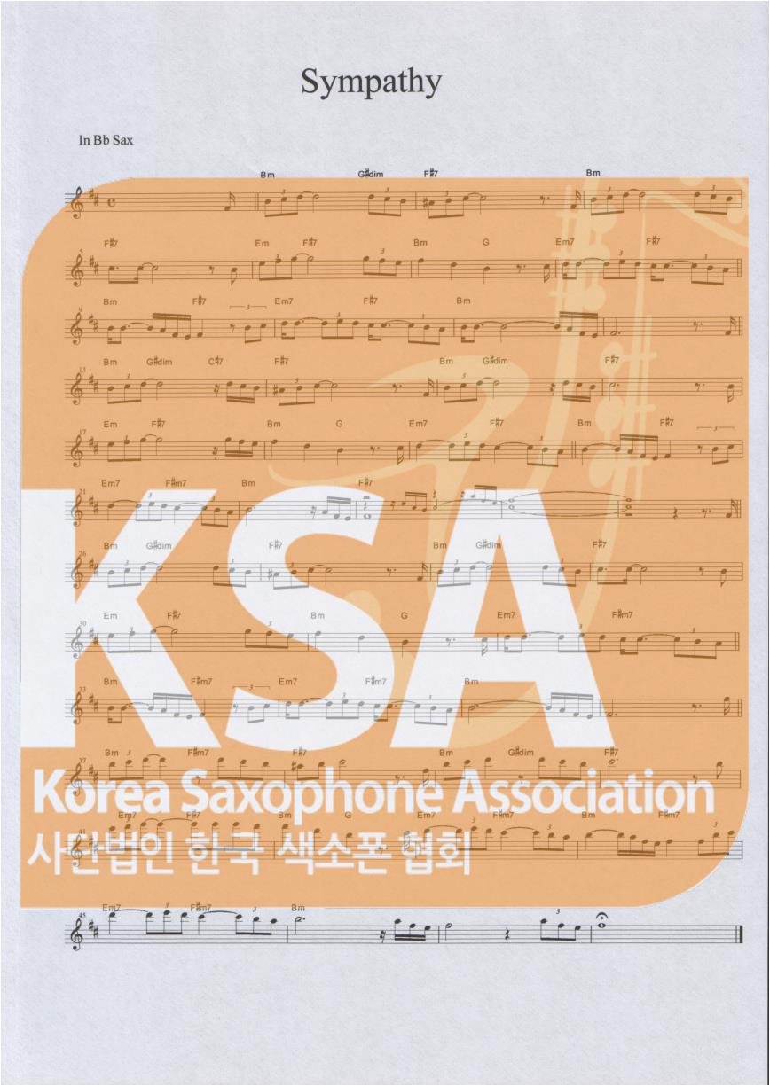 악보 이미지 