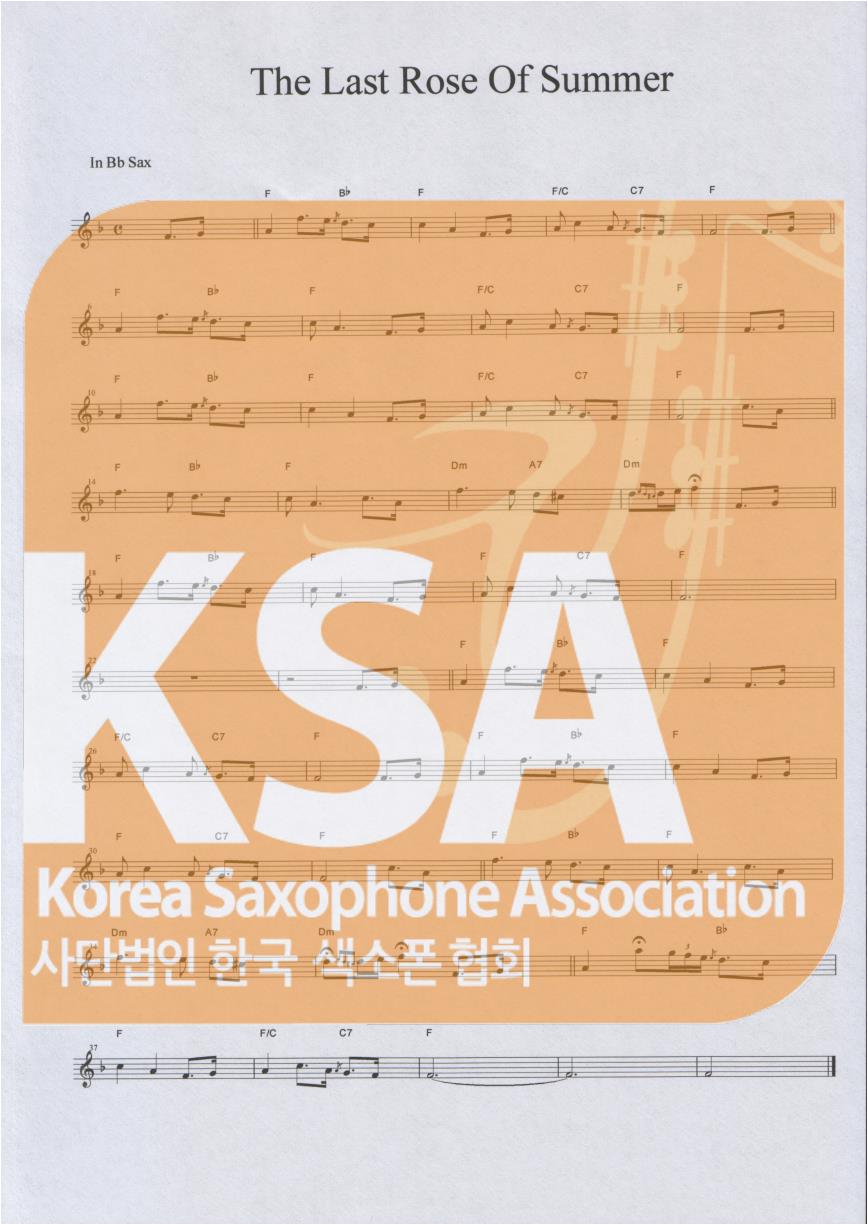 악보 이미지 