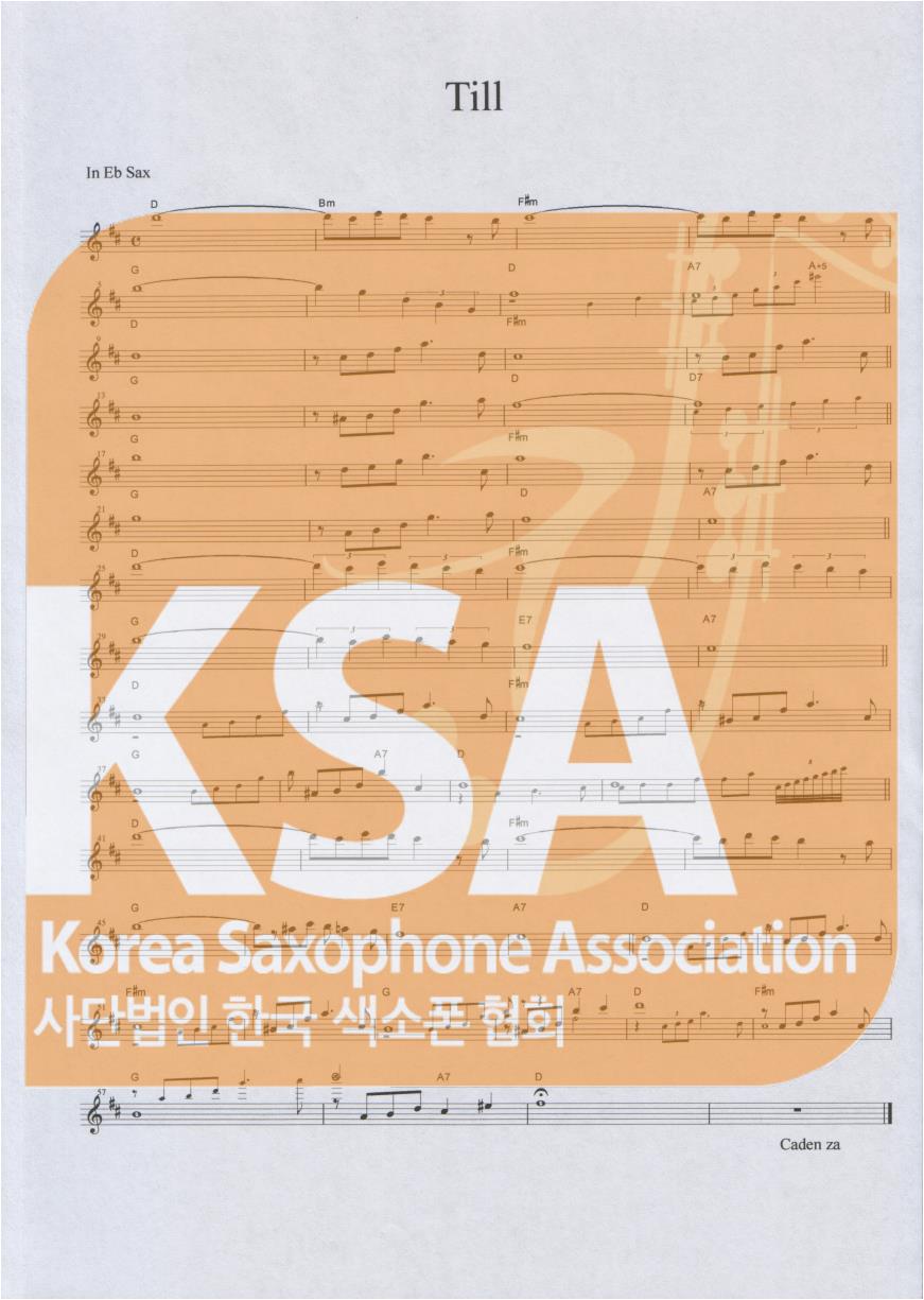 악보 이미지 