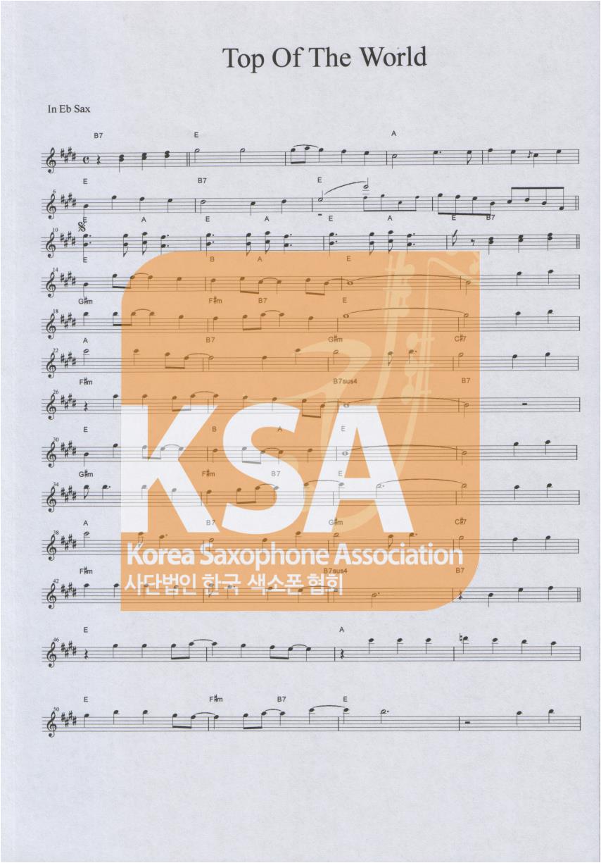 악보 이미지 