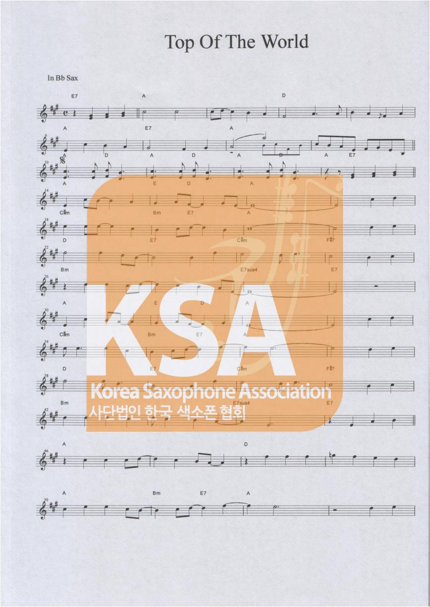 악보 이미지 