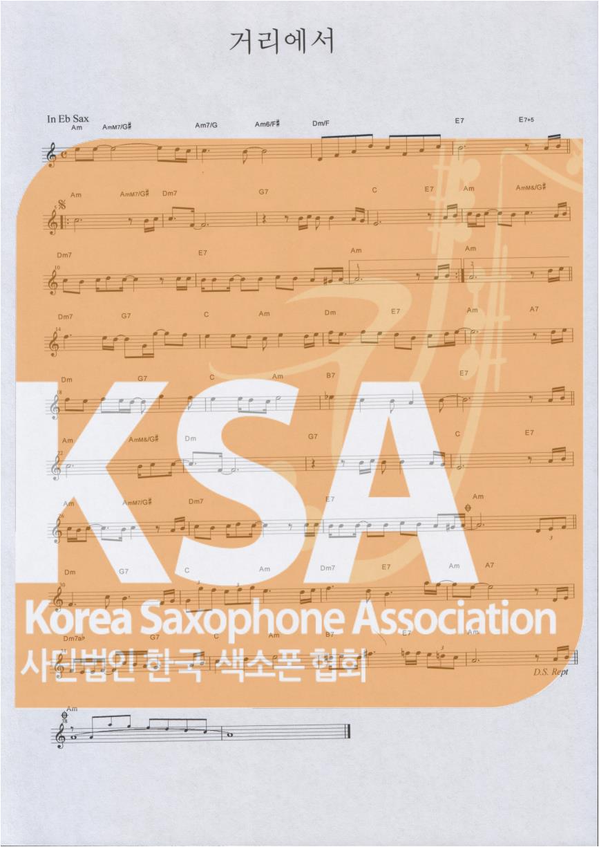 악보 이미지 