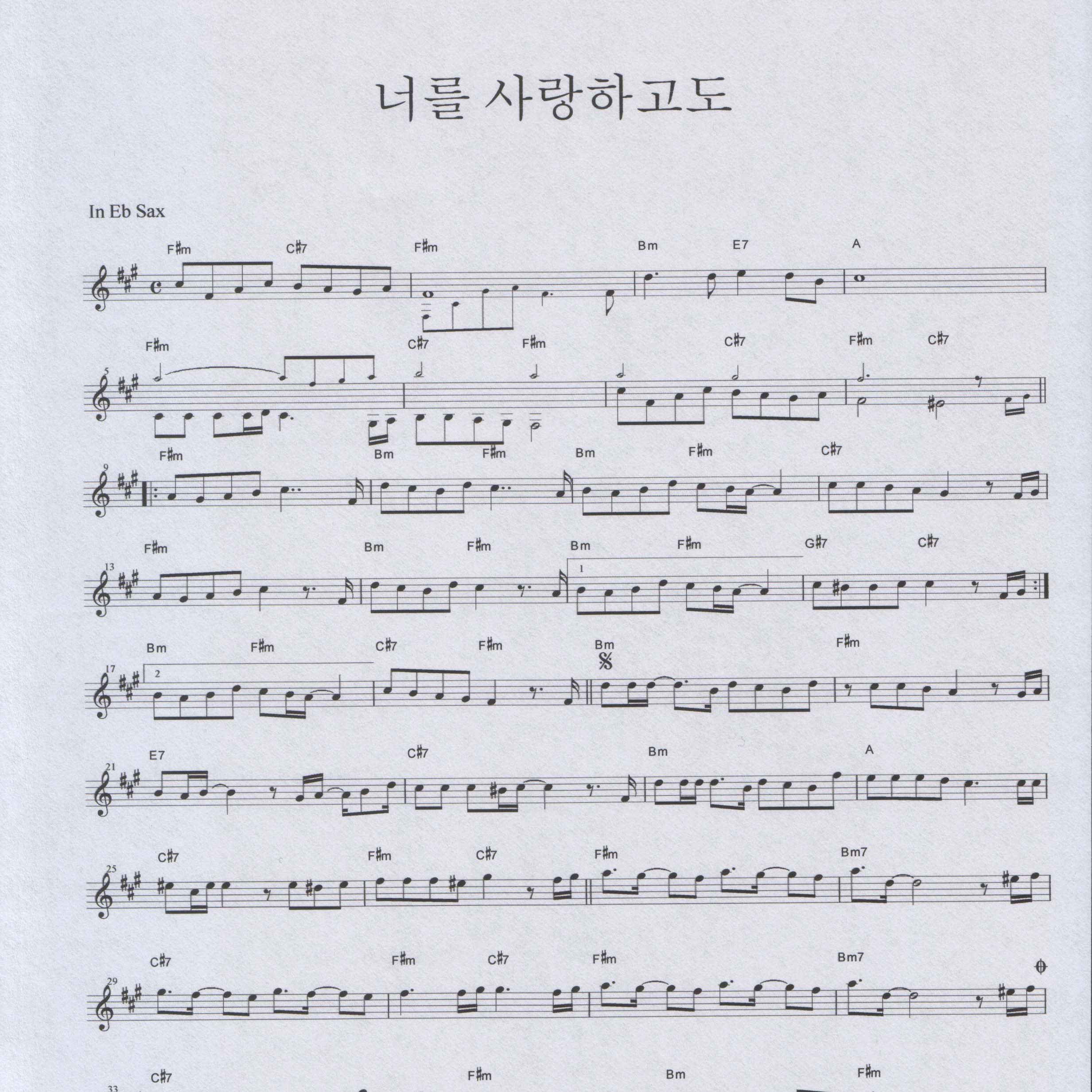 악보 이미지 