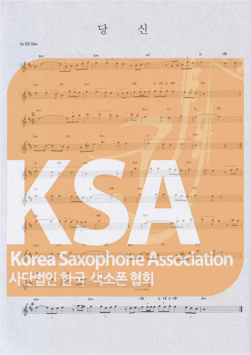 악보 이미지 