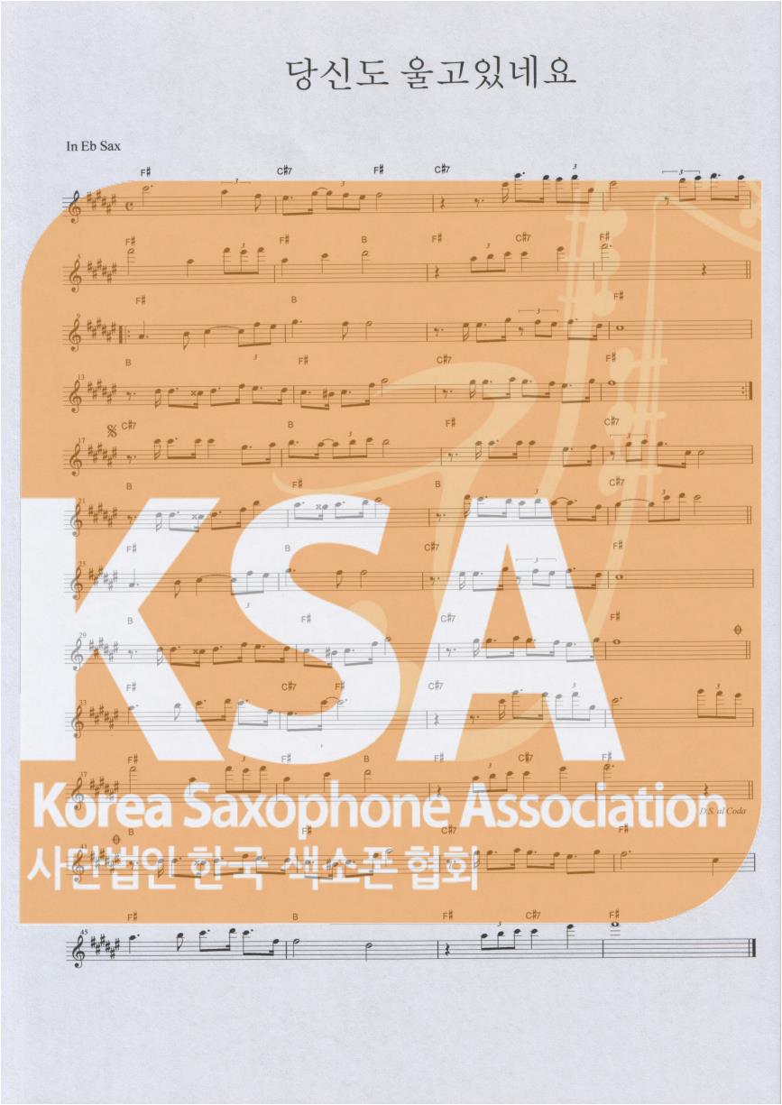 악보 이미지 