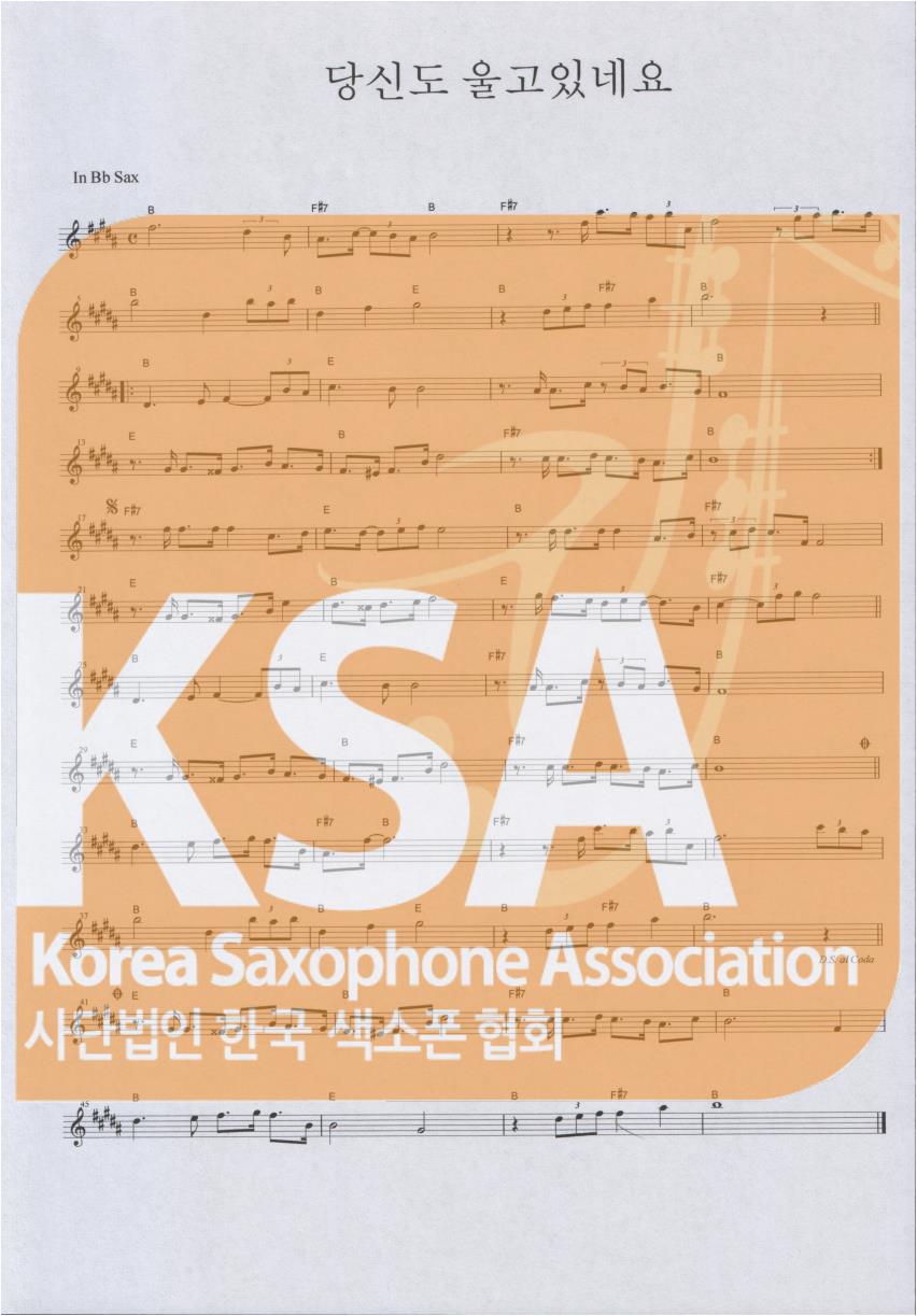 악보 이미지 