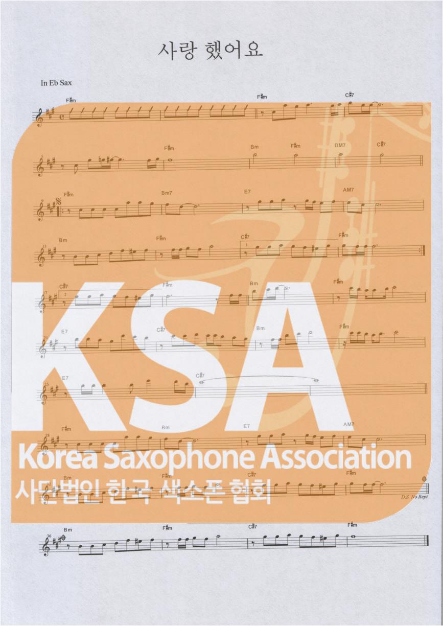 악보 이미지 