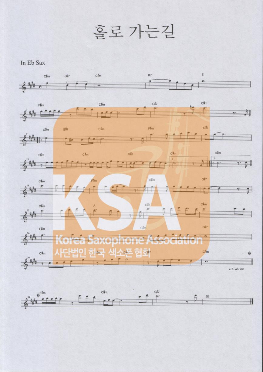 악보 이미지 