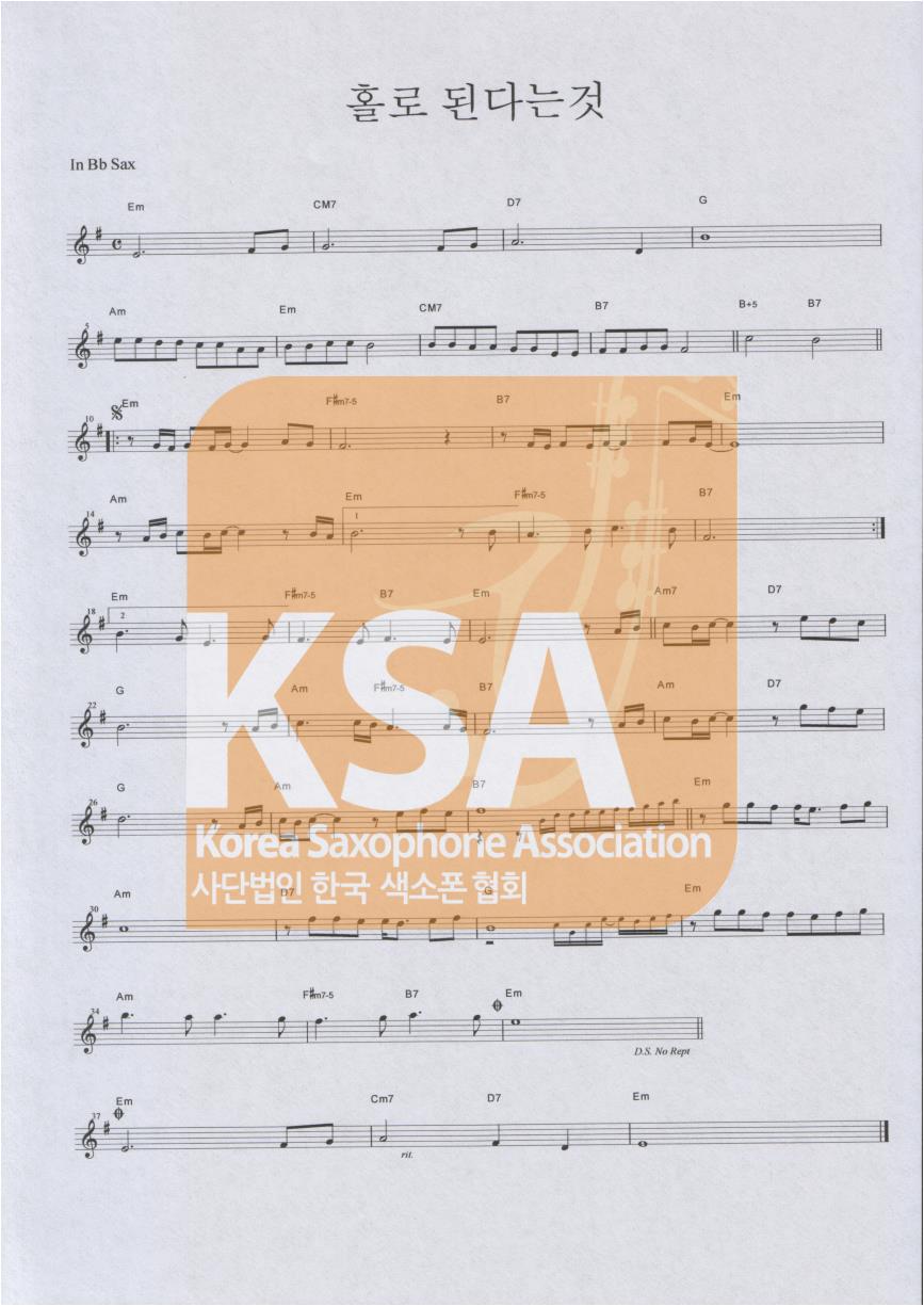 악보 이미지 