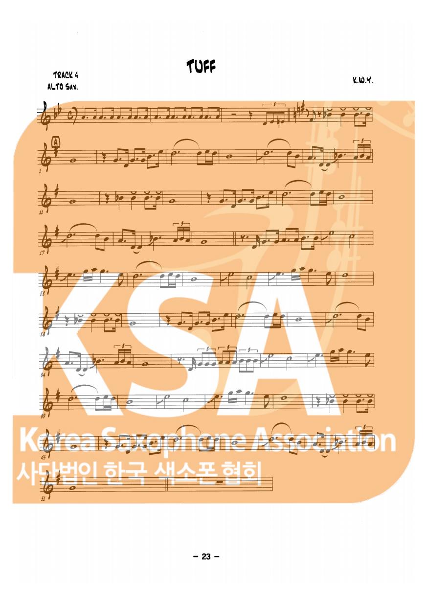악보 이미지 