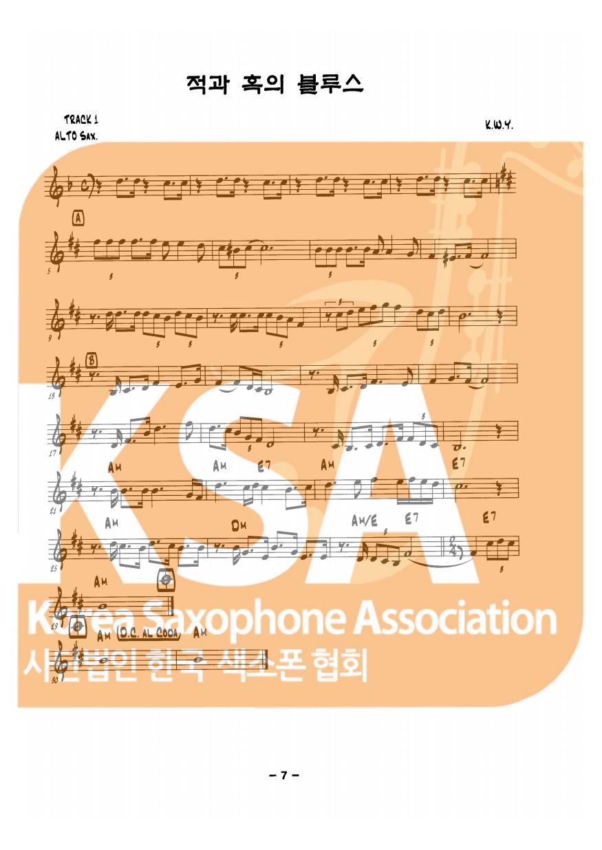 악보 이미지 