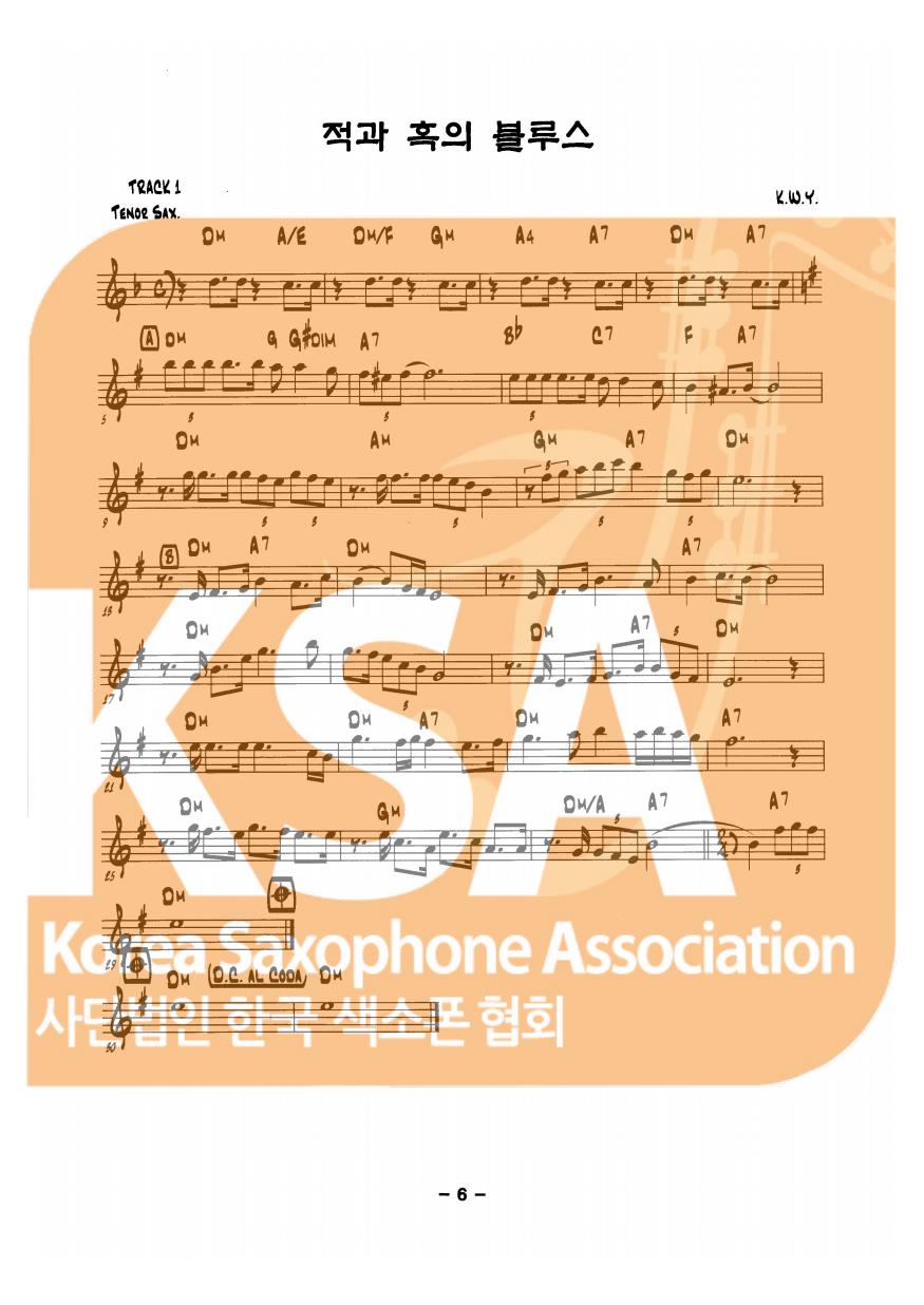 악보 이미지 