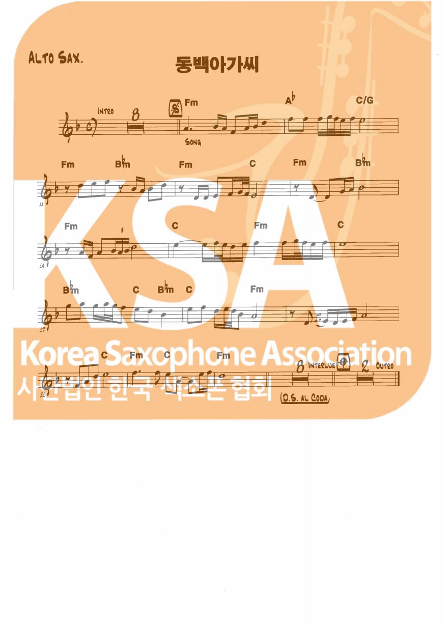 악보 이미지 