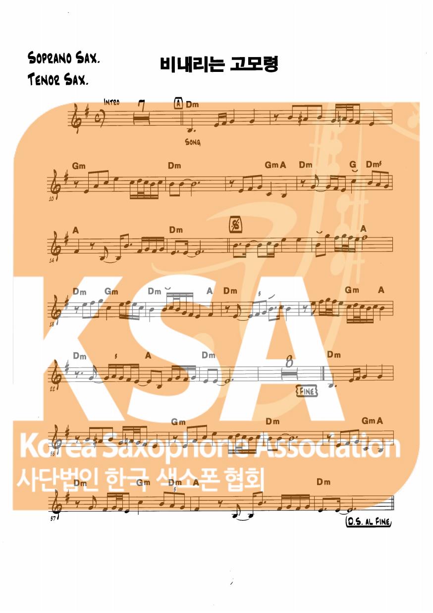 악보 이미지 