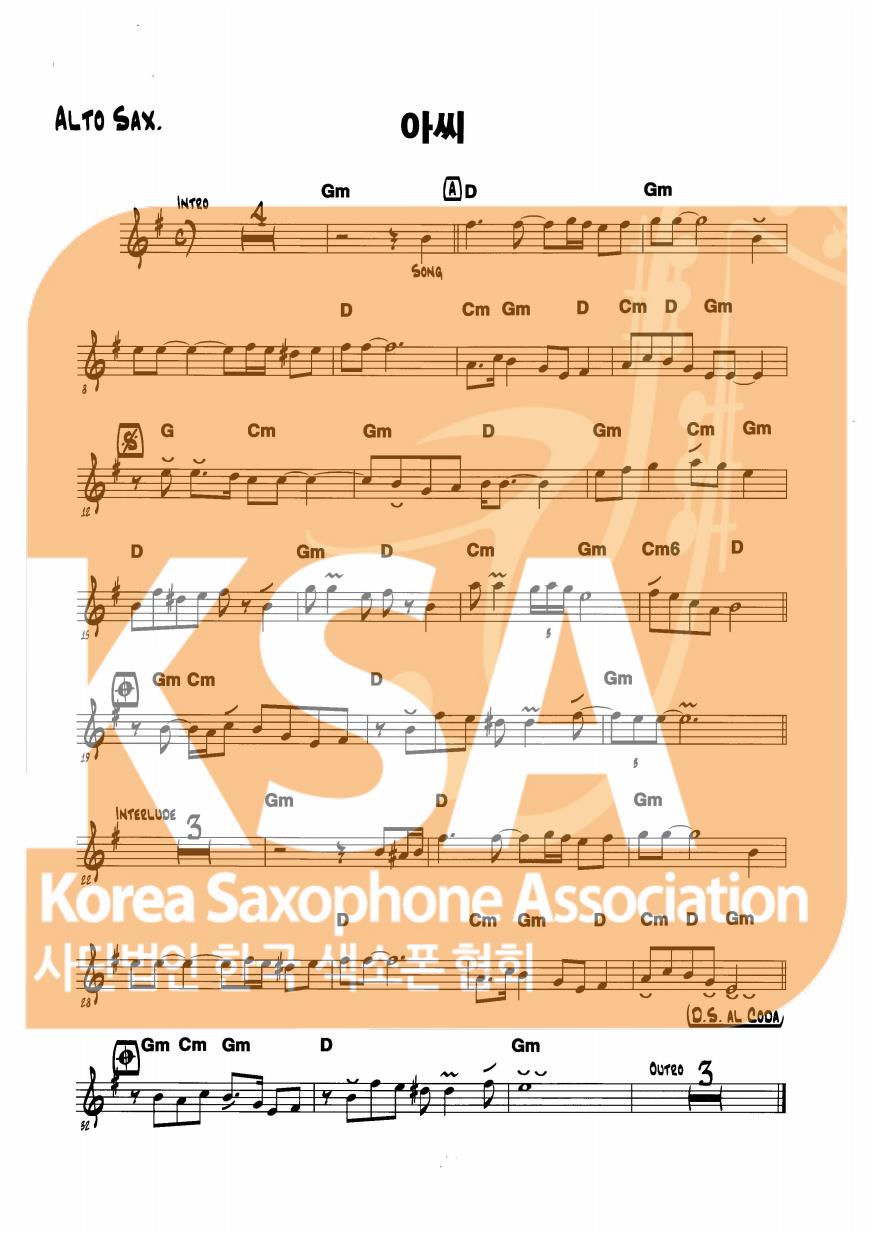 악보 이미지 