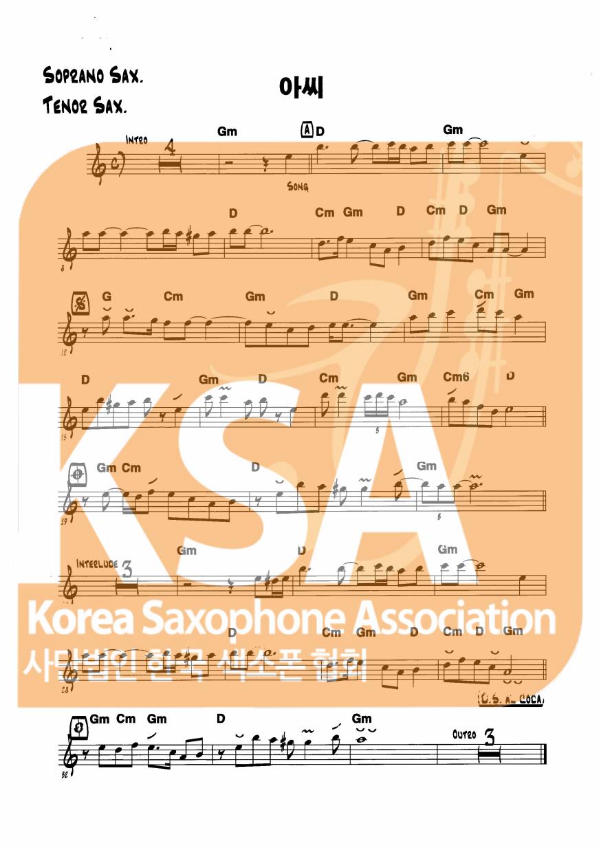 악보 이미지 