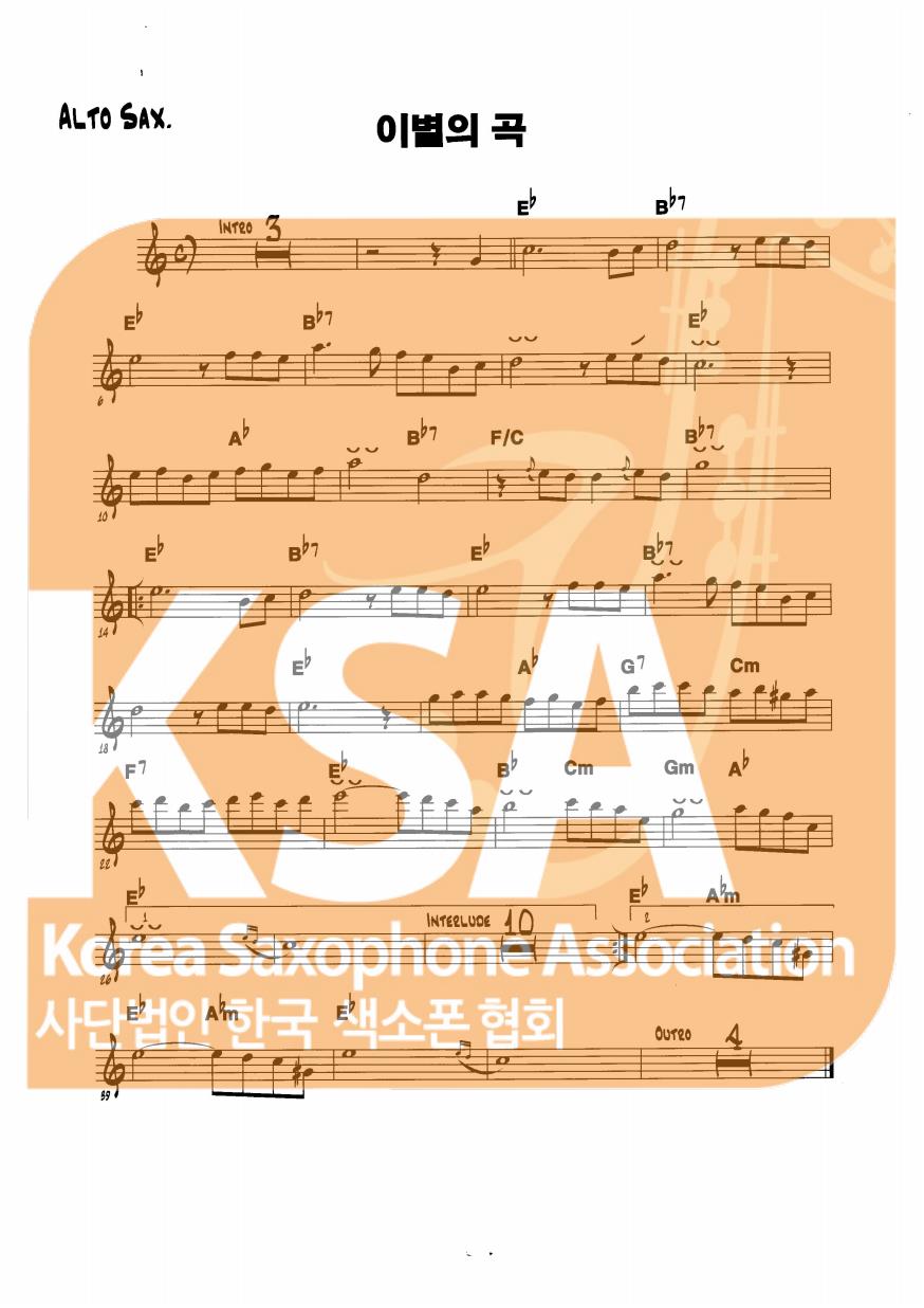 악보 이미지 