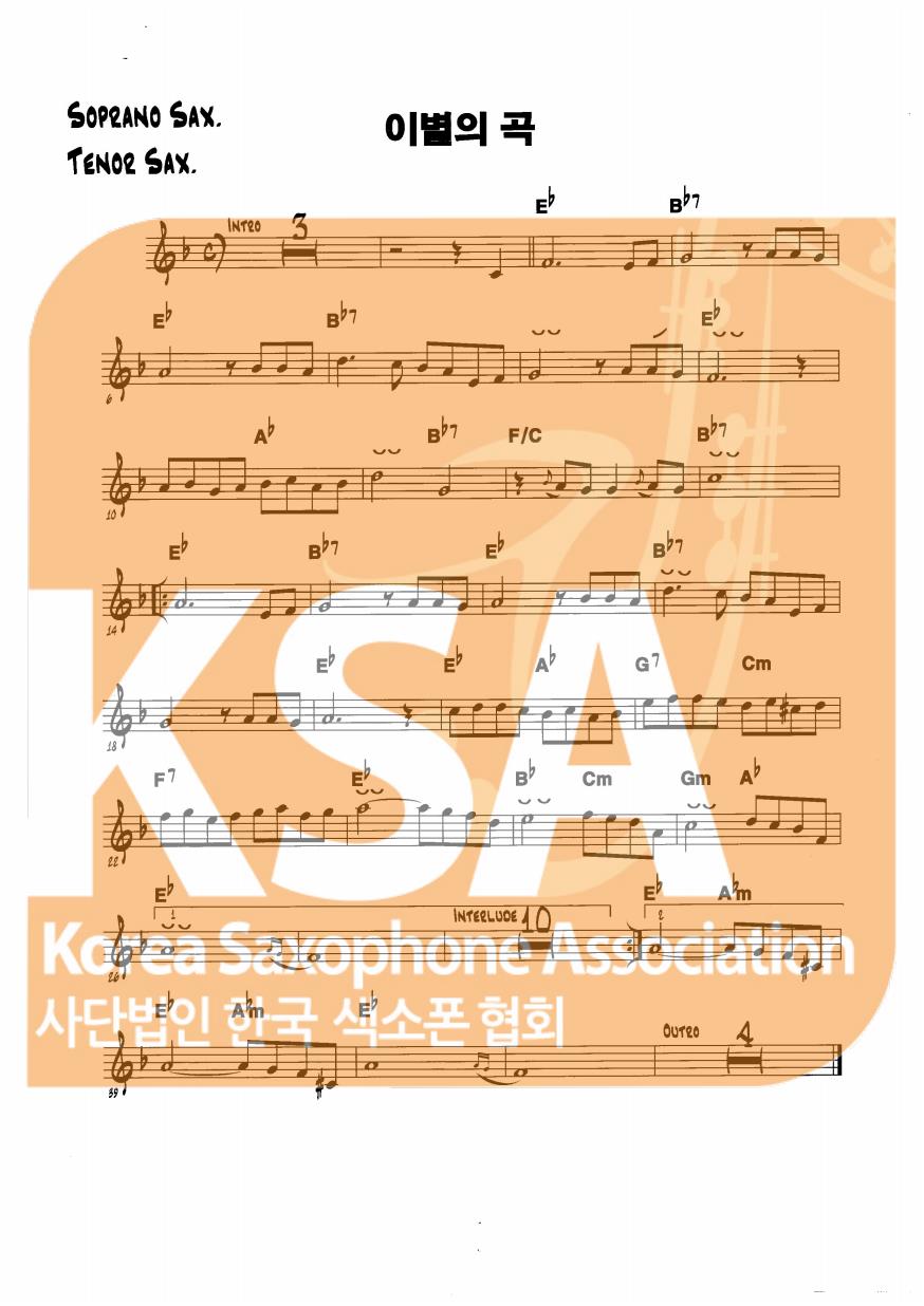 악보 이미지 